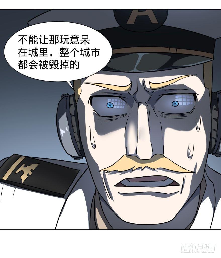 大反派名单韩漫全集-炎君无删减无遮挡章节图片 
