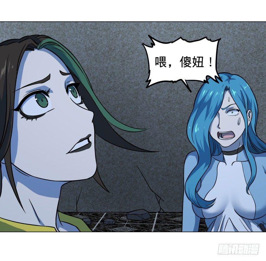 大反派名单韩漫全集-炎君无删减无遮挡章节图片 