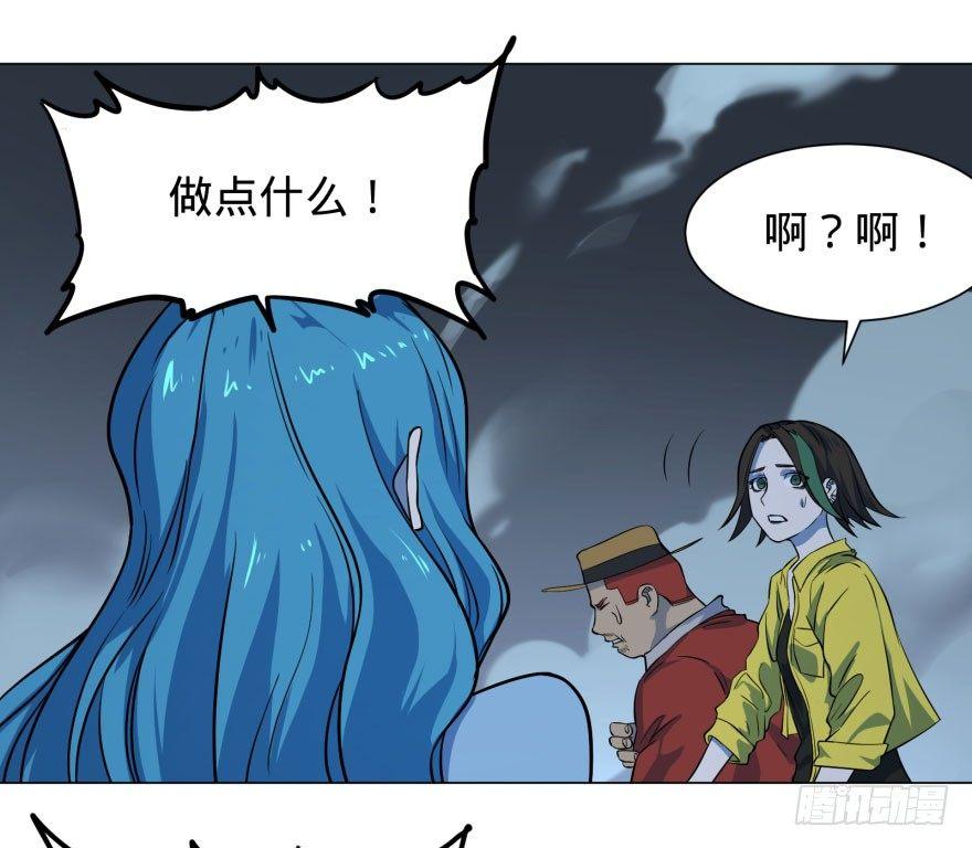 大反派名单韩漫全集-炎君无删减无遮挡章节图片 