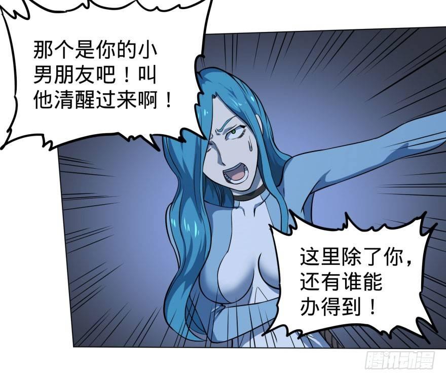 大反派名单韩漫全集-炎君无删减无遮挡章节图片 