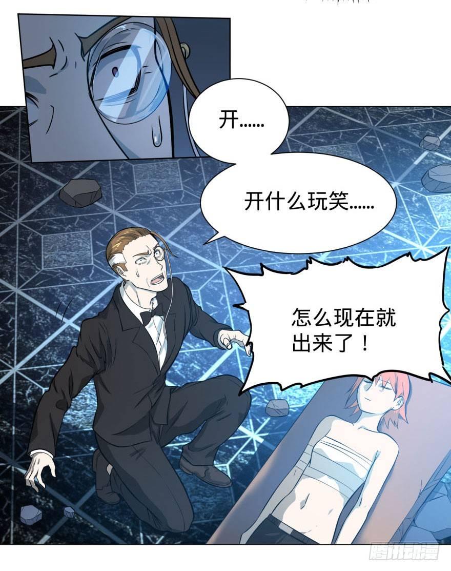 大反派名单韩漫全集-炎君无删减无遮挡章节图片 
