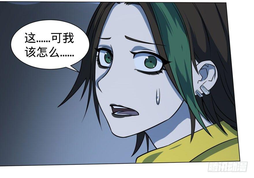 大反派名单韩漫全集-炎君无删减无遮挡章节图片 