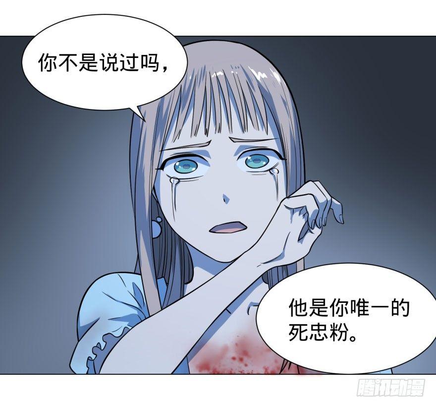 大反派名单韩漫全集-炎君无删减无遮挡章节图片 