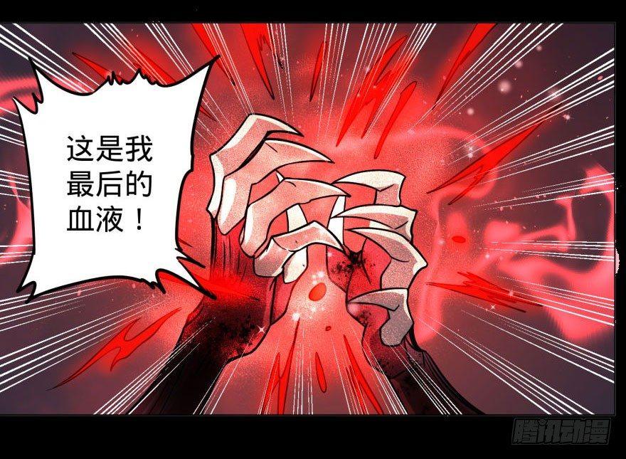 大反派名单韩漫全集-炎君无删减无遮挡章节图片 