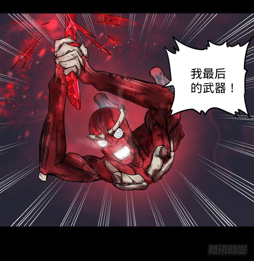 大反派名单韩漫全集-炎君无删减无遮挡章节图片 