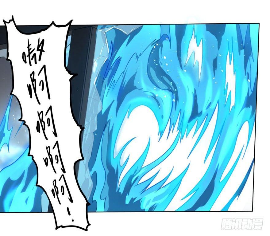 大反派名单韩漫全集-炎君无删减无遮挡章节图片 