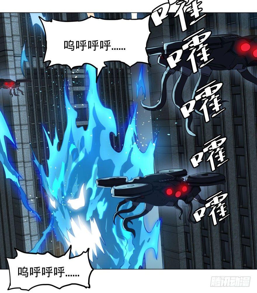 大反派名单韩漫全集-炎君无删减无遮挡章节图片 