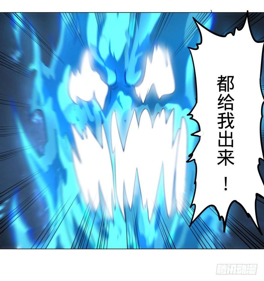 大反派名单韩漫全集-炎君无删减无遮挡章节图片 