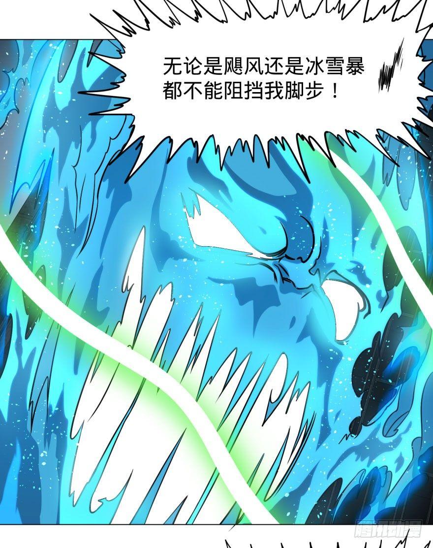 大反派名单韩漫全集-天很蓝无删减无遮挡章节图片 