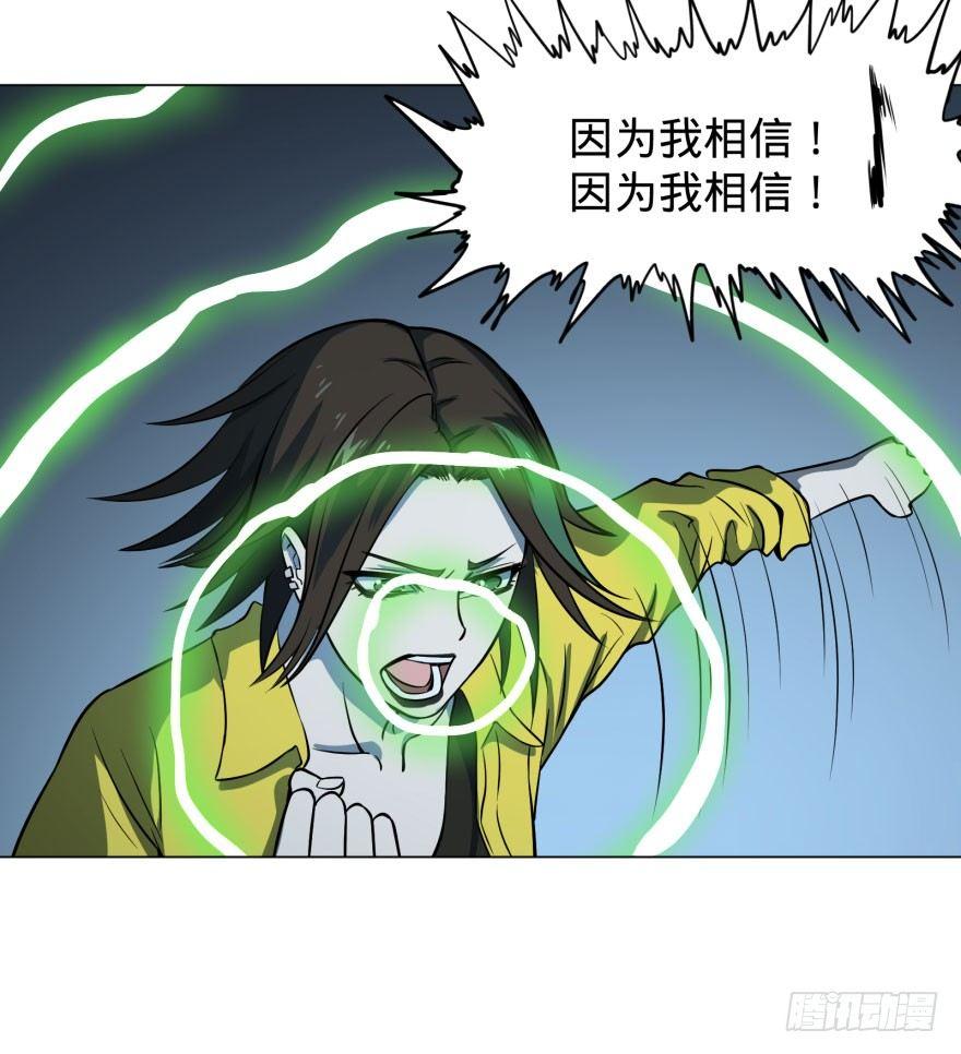 大反派名单韩漫全集-天很蓝无删减无遮挡章节图片 