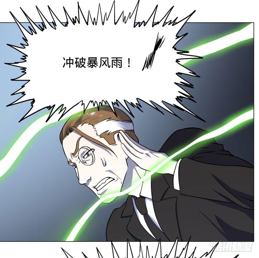 大反派名单韩漫全集-天很蓝无删减无遮挡章节图片 