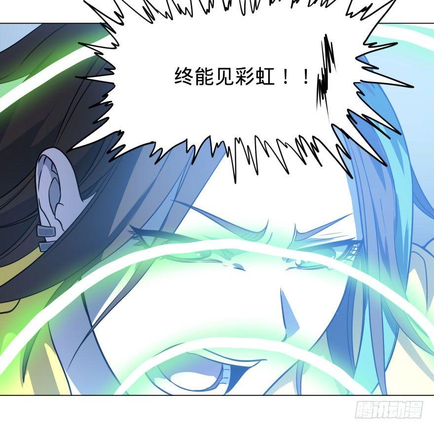 大反派名单韩漫全集-天很蓝无删减无遮挡章节图片 