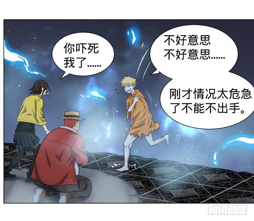大反派名单韩漫全集-天很蓝无删减无遮挡章节图片 