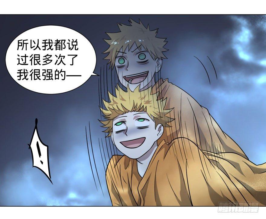 大反派名单韩漫全集-天很蓝无删减无遮挡章节图片 