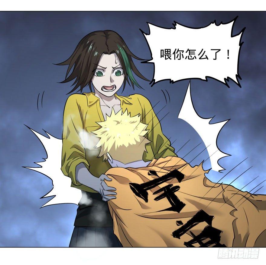 大反派名单韩漫全集-天很蓝无删减无遮挡章节图片 