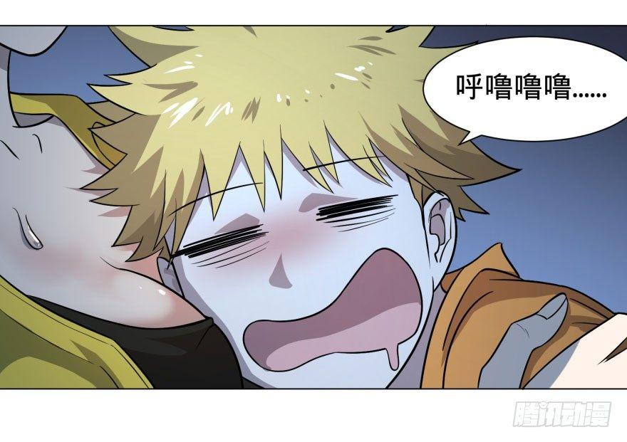 大反派名单韩漫全集-天很蓝无删减无遮挡章节图片 