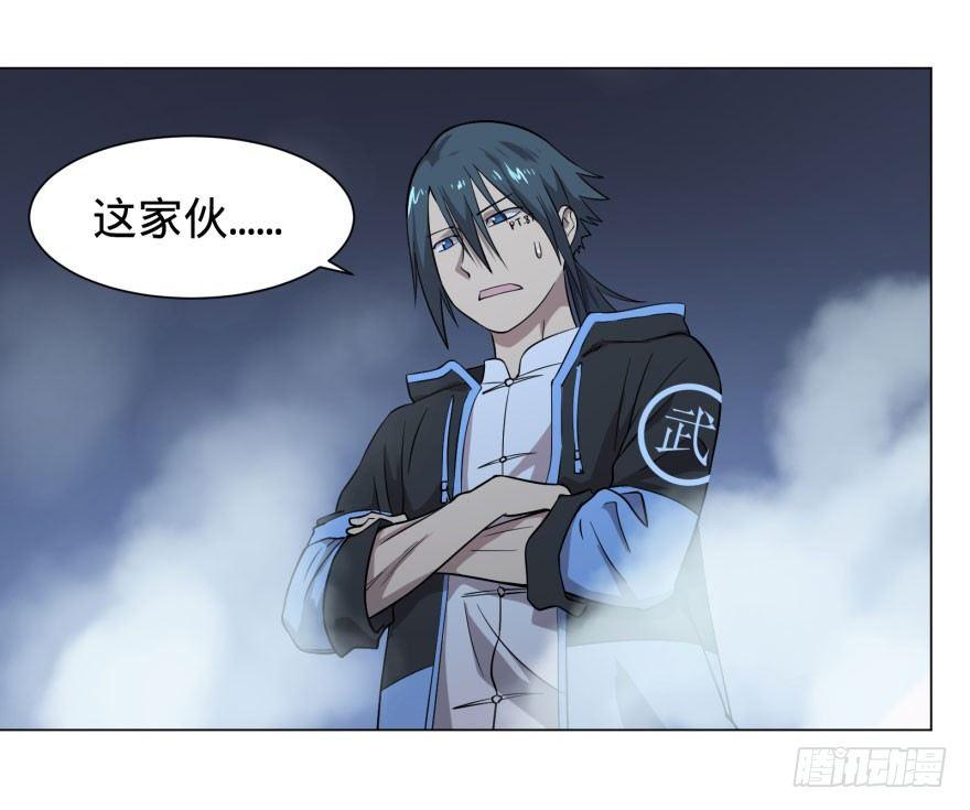 大反派名单韩漫全集-天很蓝无删减无遮挡章节图片 