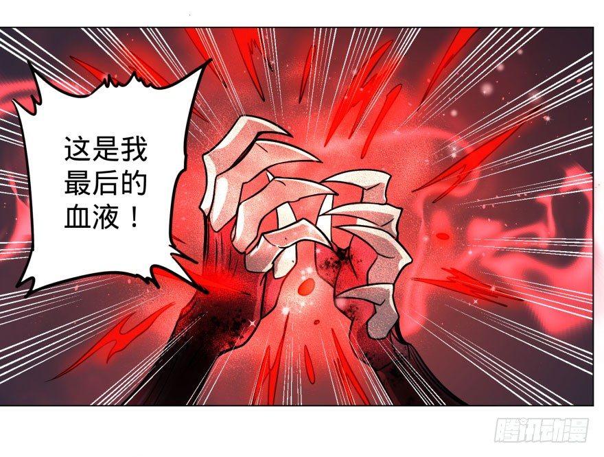 大反派名单韩漫全集-天很蓝无删减无遮挡章节图片 
