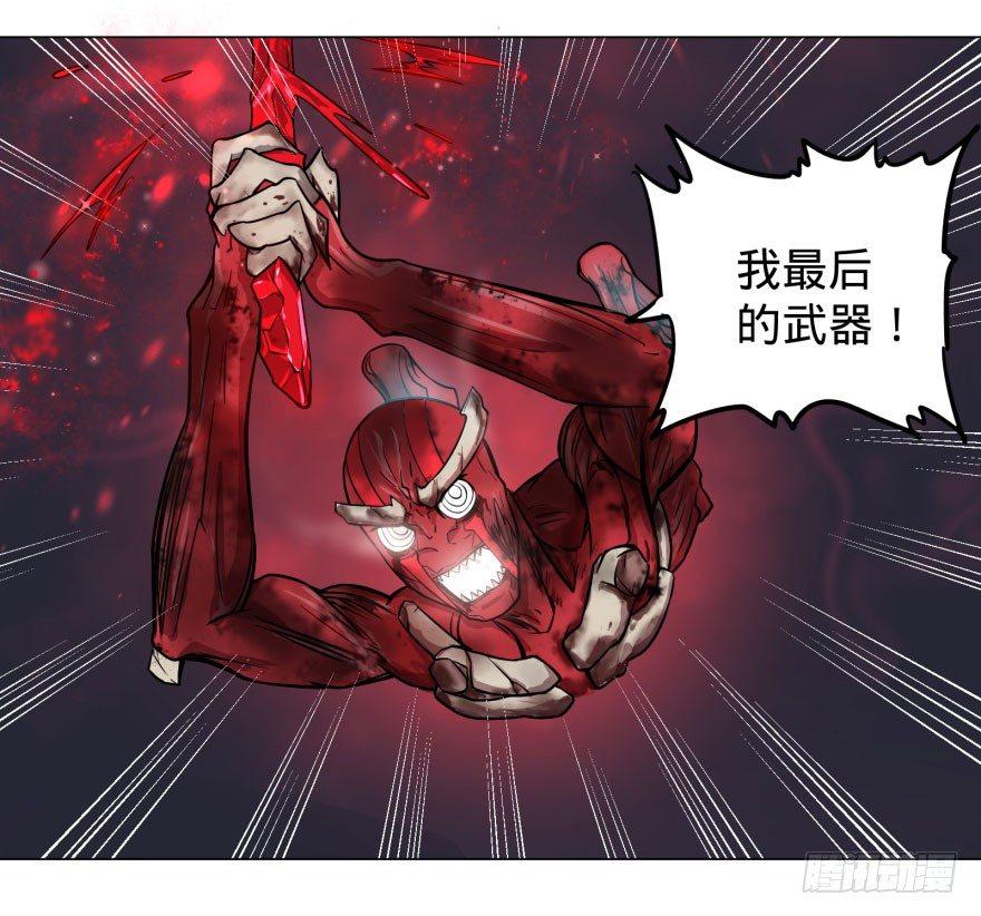 大反派名单韩漫全集-天很蓝无删减无遮挡章节图片 