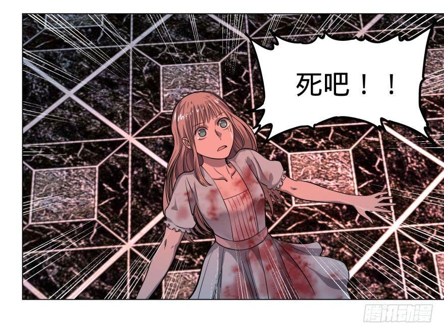 大反派名单韩漫全集-天很蓝无删减无遮挡章节图片 