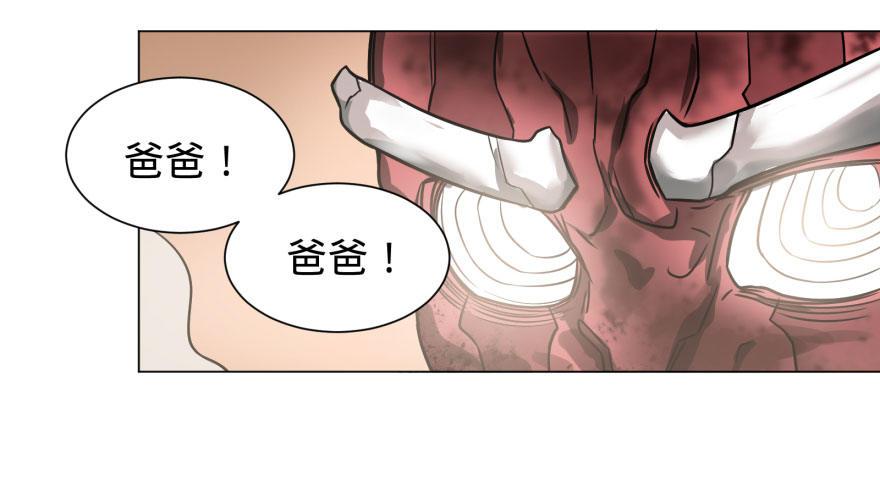大反派名单韩漫全集-天很蓝无删减无遮挡章节图片 