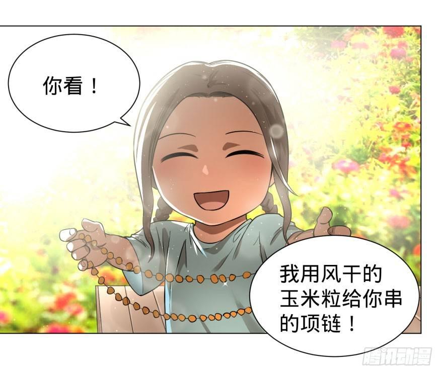 大反派名单韩漫全集-天很蓝无删减无遮挡章节图片 