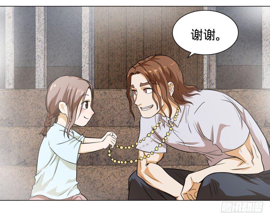 大反派名单韩漫全集-天很蓝无删减无遮挡章节图片 
