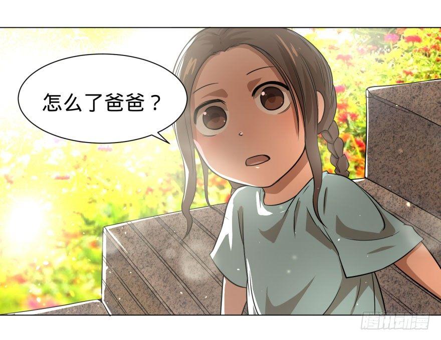 大反派名单韩漫全集-天很蓝无删减无遮挡章节图片 