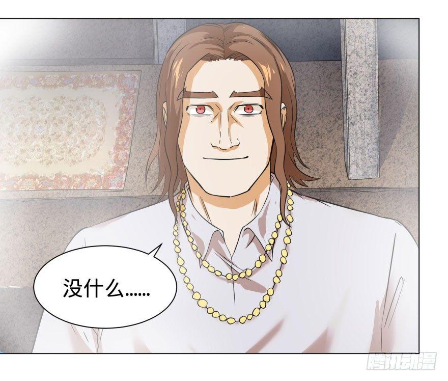 大反派名单韩漫全集-天很蓝无删减无遮挡章节图片 