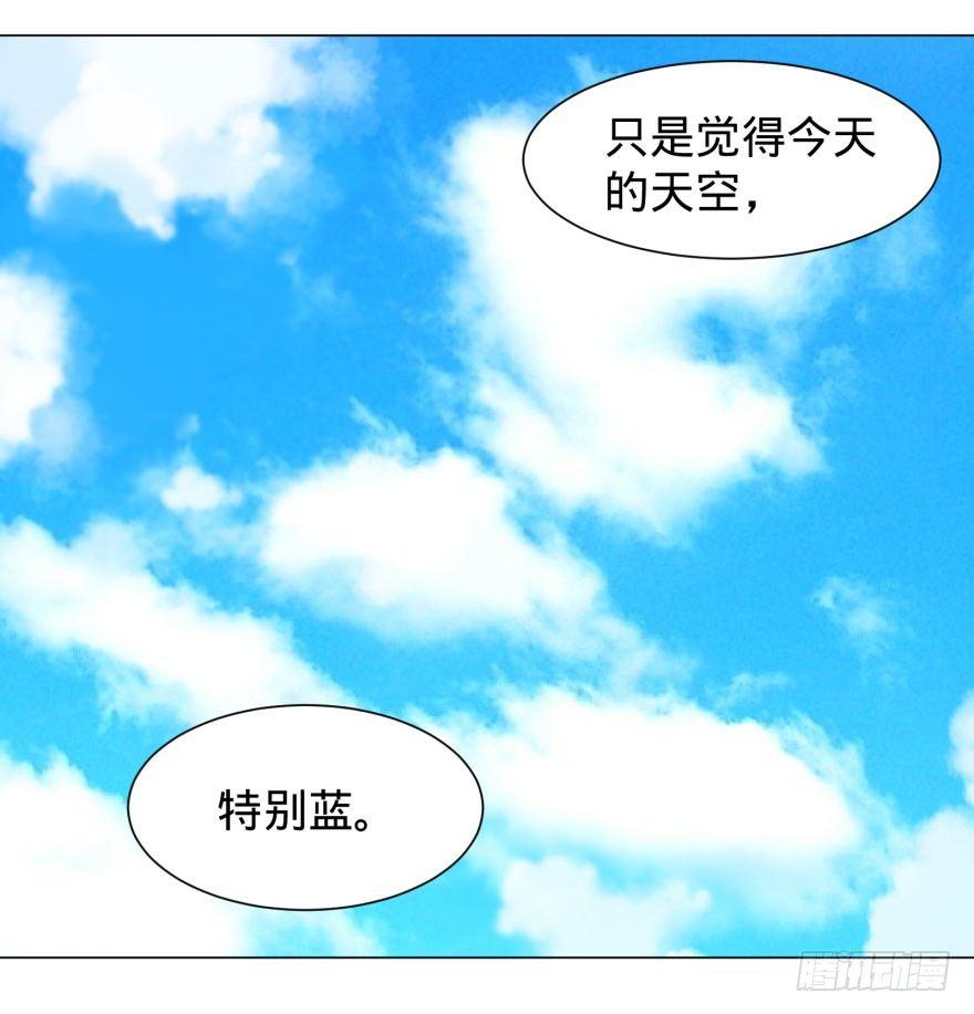 大反派名单韩漫全集-天很蓝无删减无遮挡章节图片 