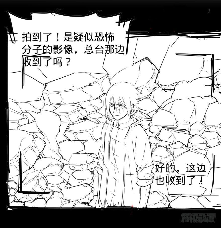 大反派名单韩漫全集-天很蓝无删减无遮挡章节图片 