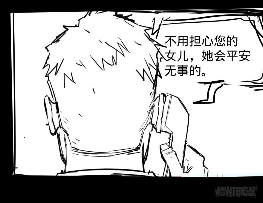 大反派名单韩漫全集-天很蓝无删减无遮挡章节图片 