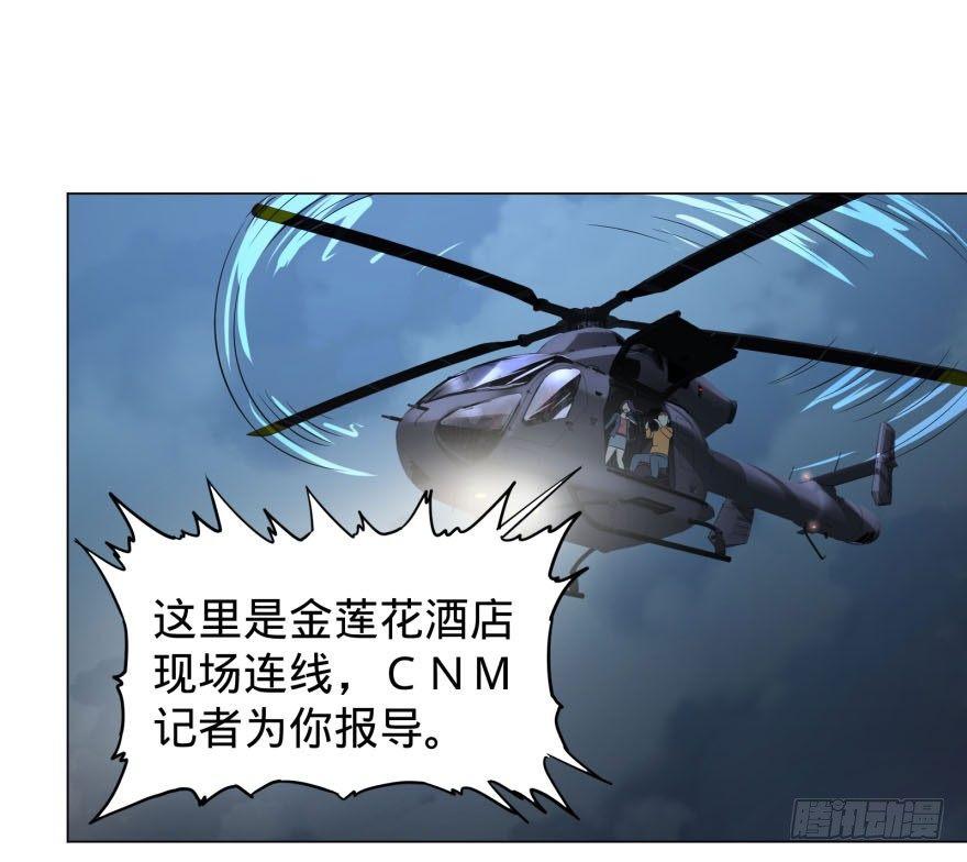 大反派名单韩漫全集-逆行三焦无删减无遮挡章节图片 