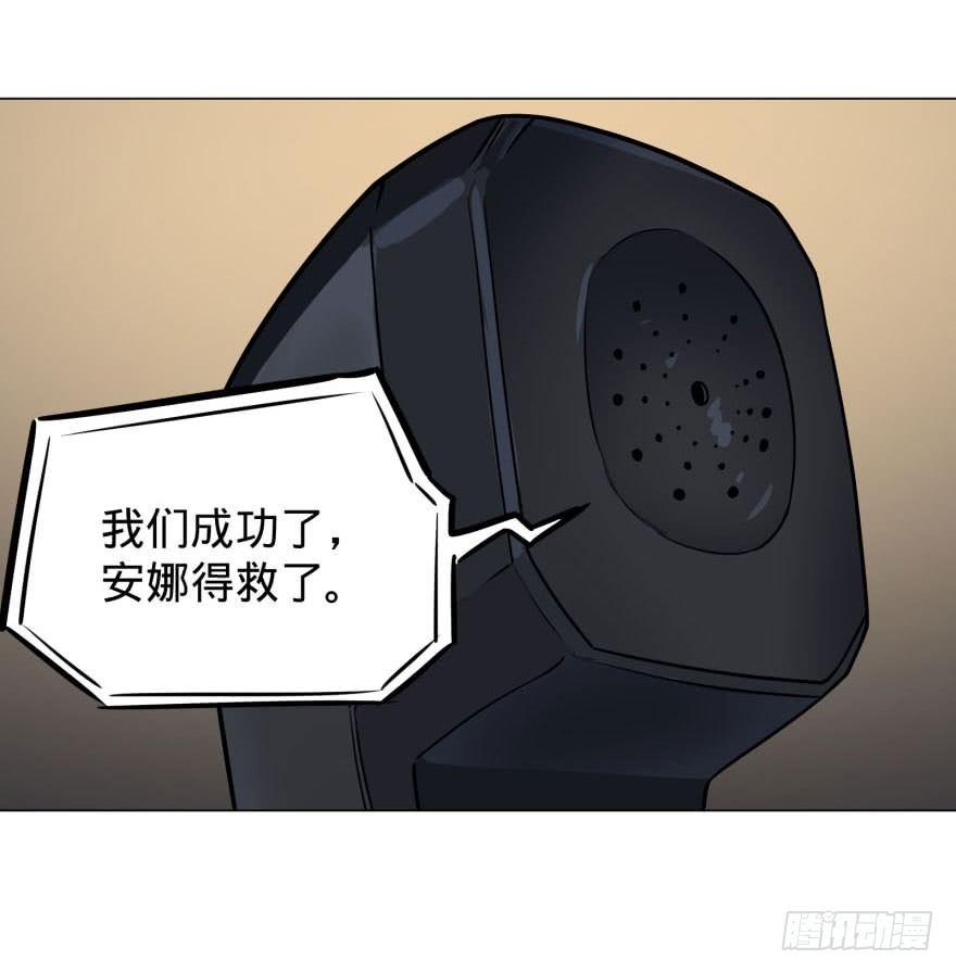 大反派名单韩漫全集-逆行三焦无删减无遮挡章节图片 