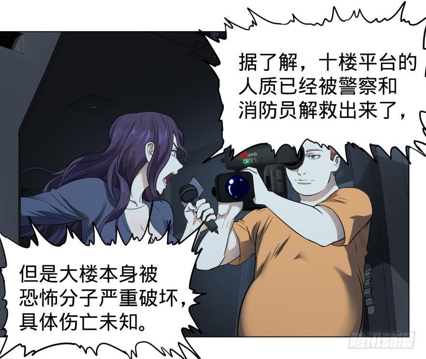 大反派名单韩漫全集-逆行三焦无删减无遮挡章节图片 