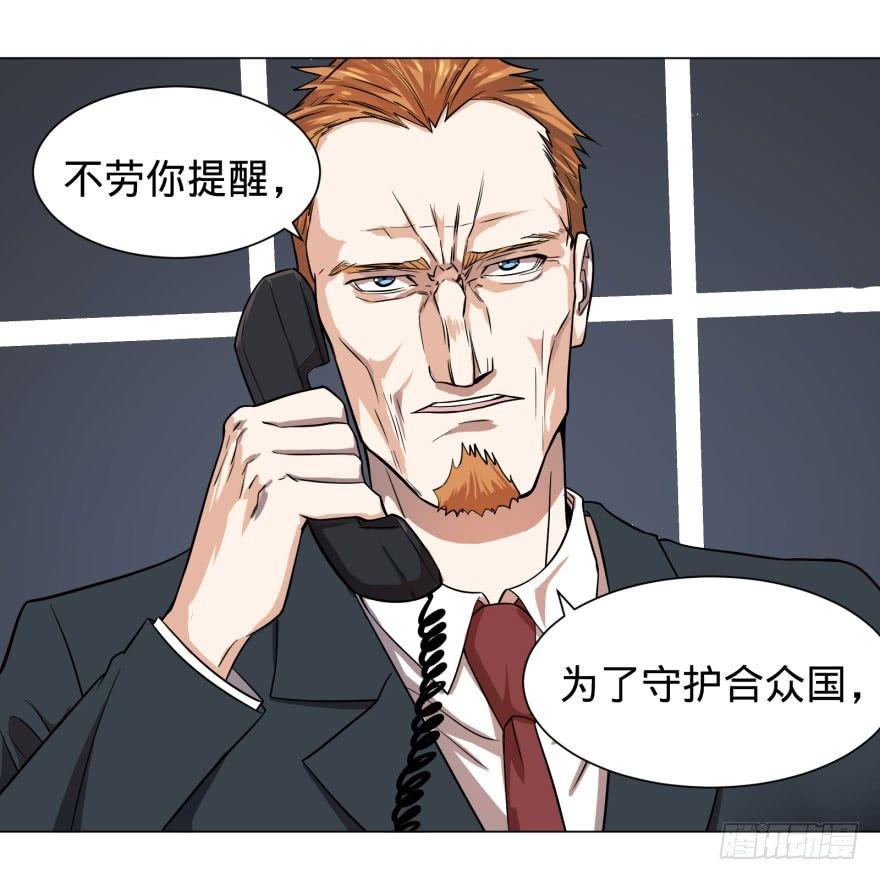 大反派名单韩漫全集-逆行三焦无删减无遮挡章节图片 