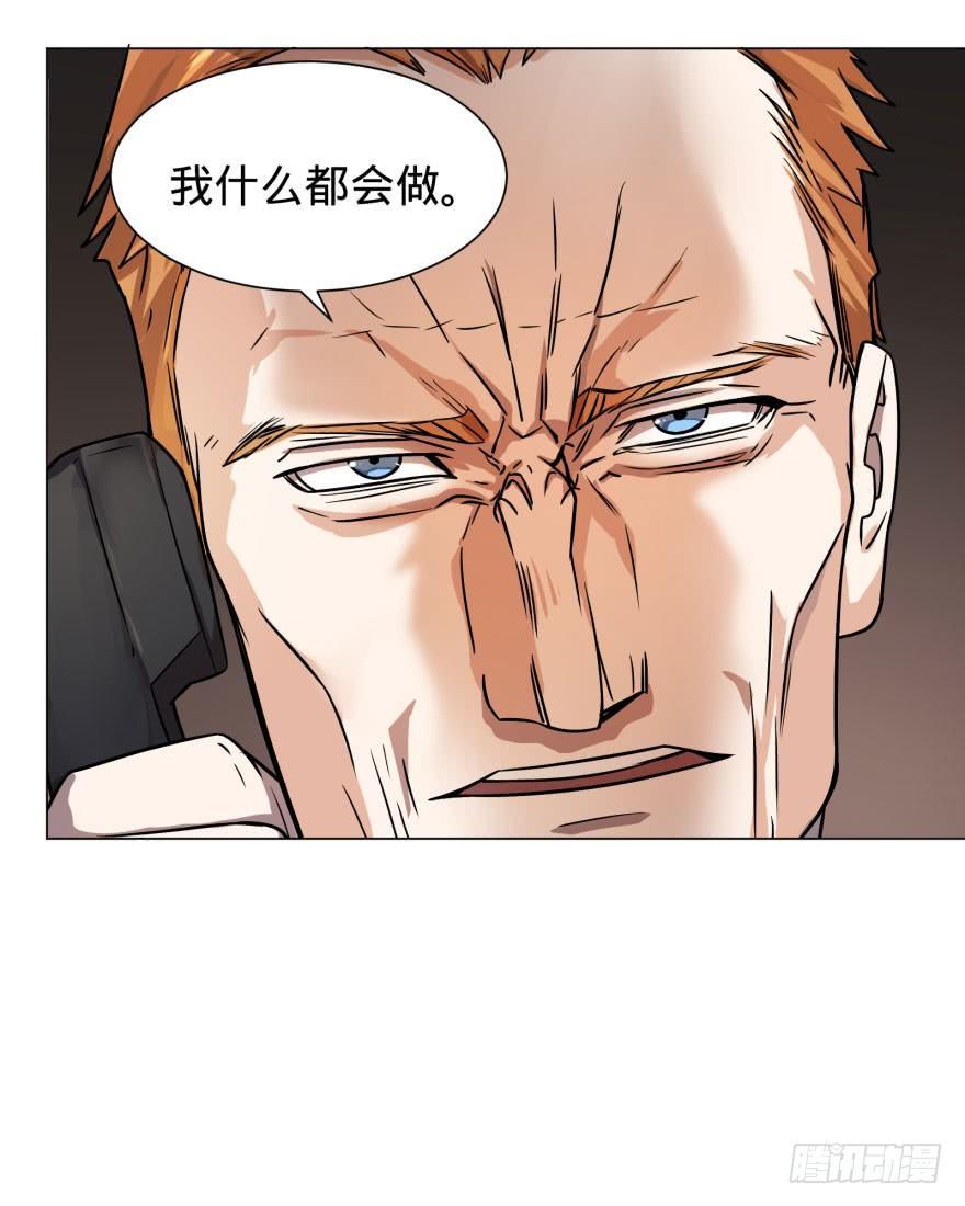 大反派名单韩漫全集-逆行三焦无删减无遮挡章节图片 