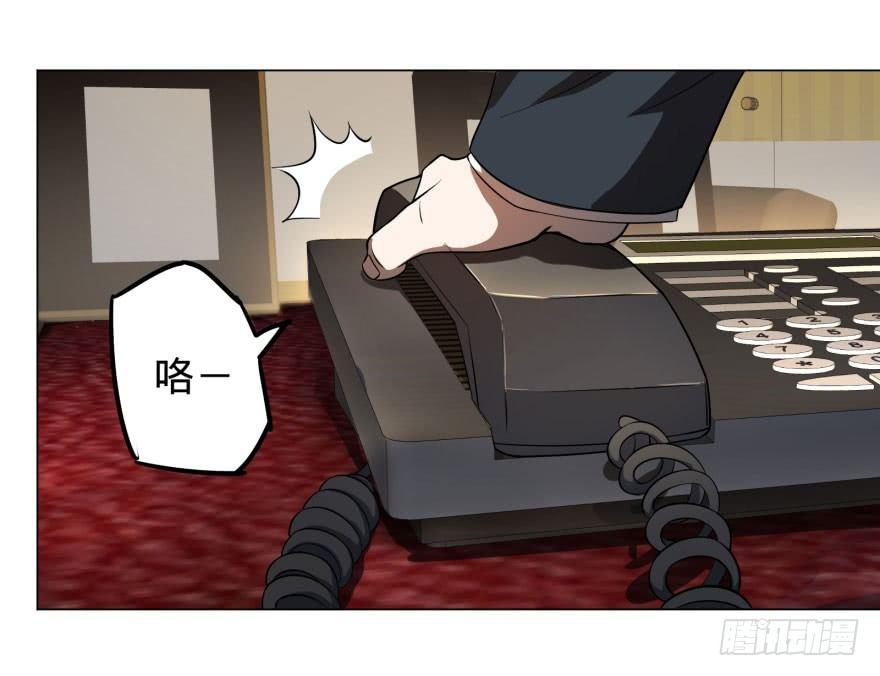 大反派名单韩漫全集-逆行三焦无删减无遮挡章节图片 