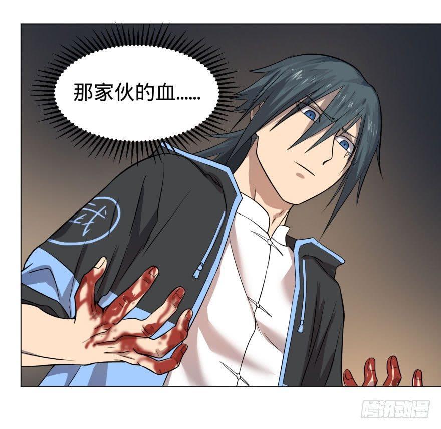 大反派名单韩漫全集-逆行三焦无删减无遮挡章节图片 