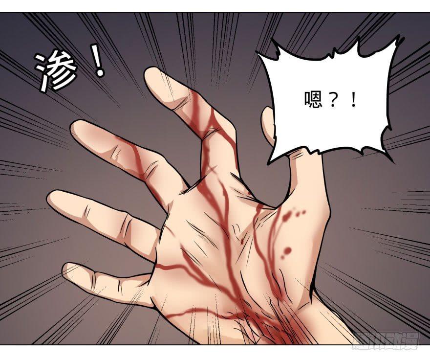 大反派名单韩漫全集-逆行三焦无删减无遮挡章节图片 