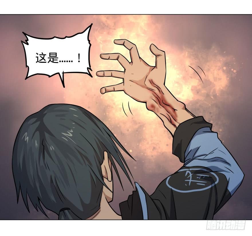 大反派名单韩漫全集-逆行三焦无删减无遮挡章节图片 