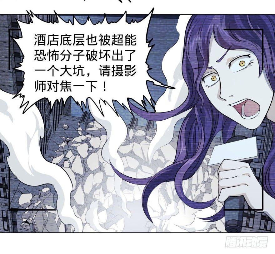 大反派名单韩漫全集-逆行三焦无删减无遮挡章节图片 