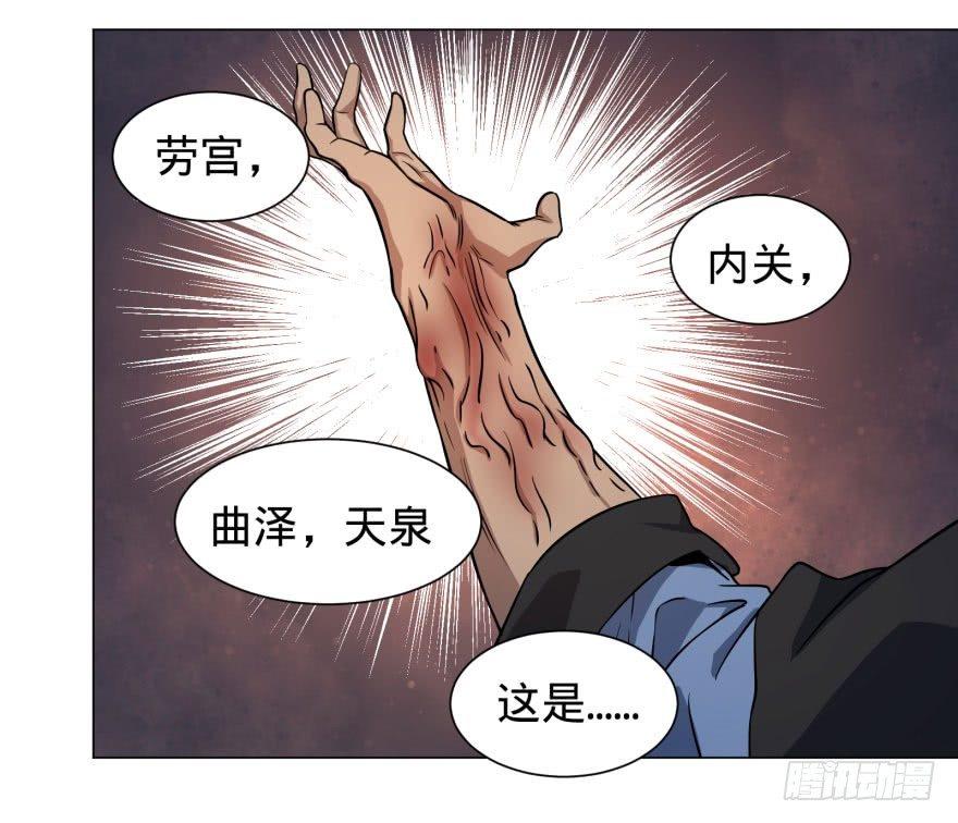 大反派名单韩漫全集-逆行三焦无删减无遮挡章节图片 