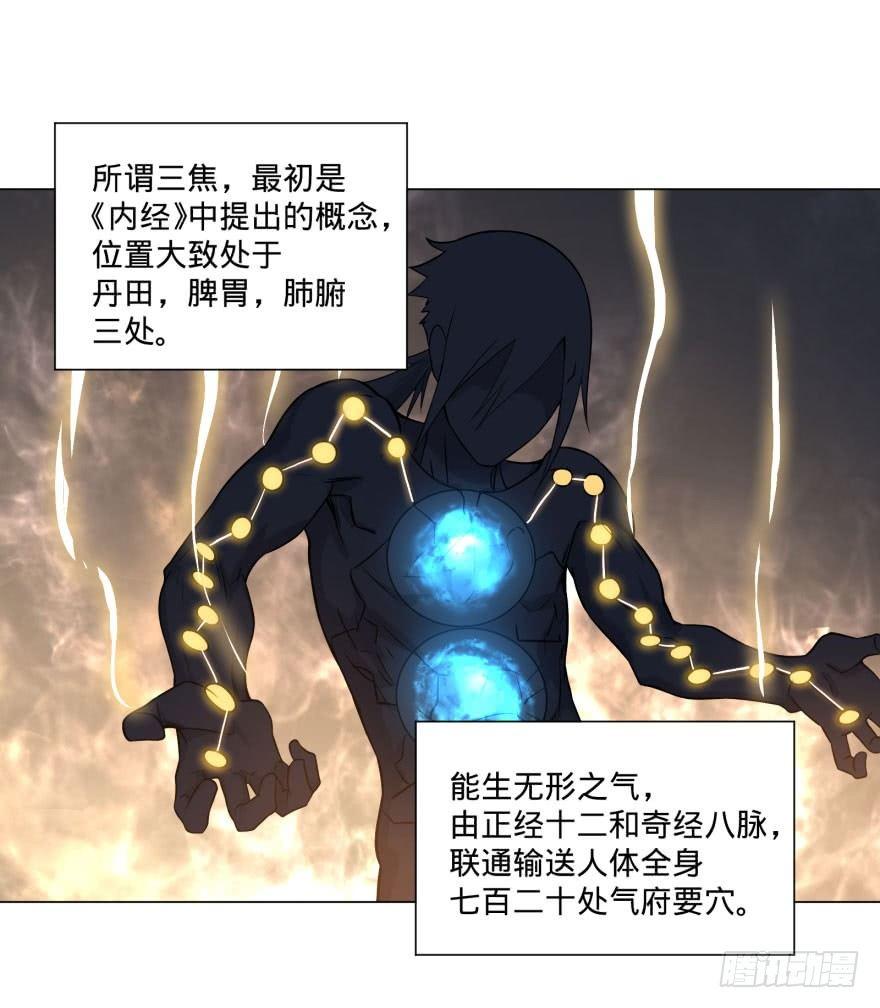 大反派名单韩漫全集-逆行三焦无删减无遮挡章节图片 