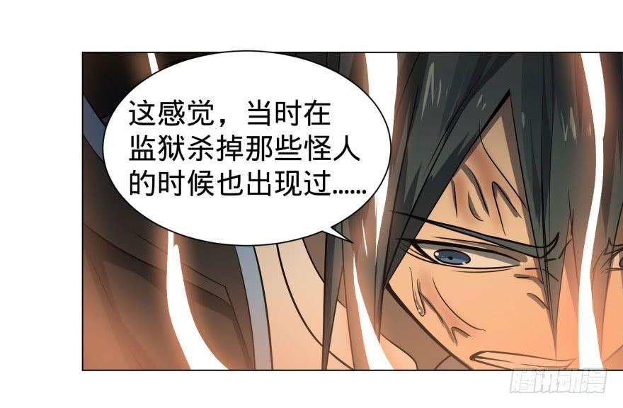 大反派名单韩漫全集-逆行三焦无删减无遮挡章节图片 