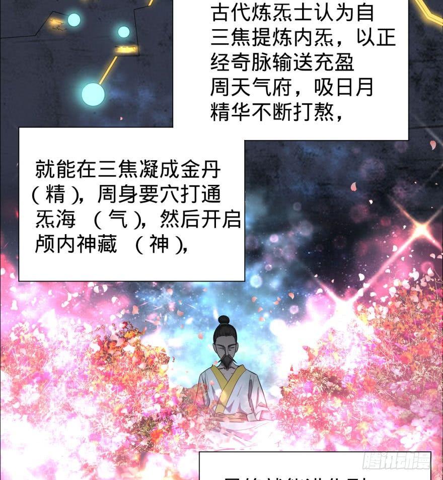 大反派名单韩漫全集-逆行三焦无删减无遮挡章节图片 