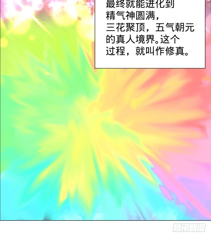 大反派名单韩漫全集-逆行三焦无删减无遮挡章节图片 