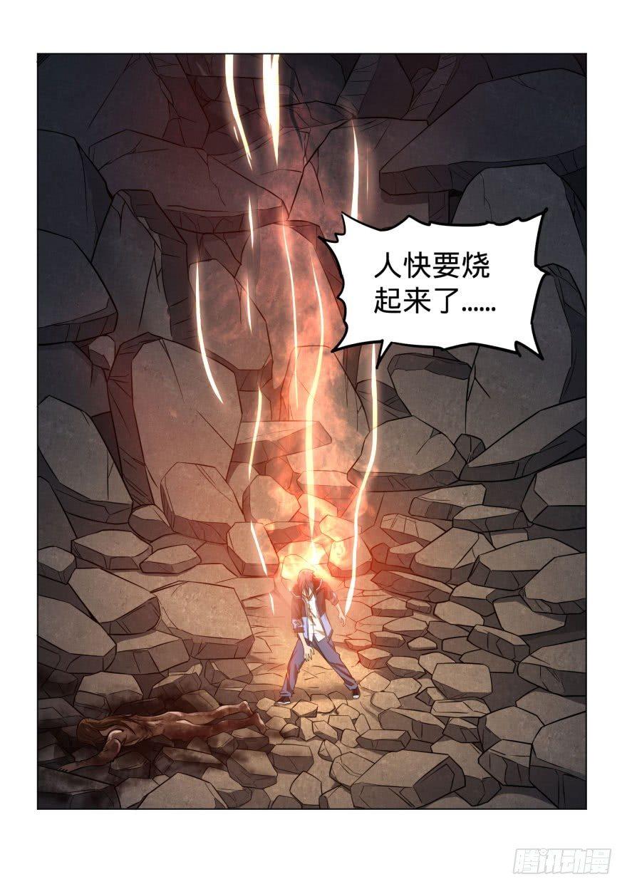 大反派名单韩漫全集-逆行三焦无删减无遮挡章节图片 