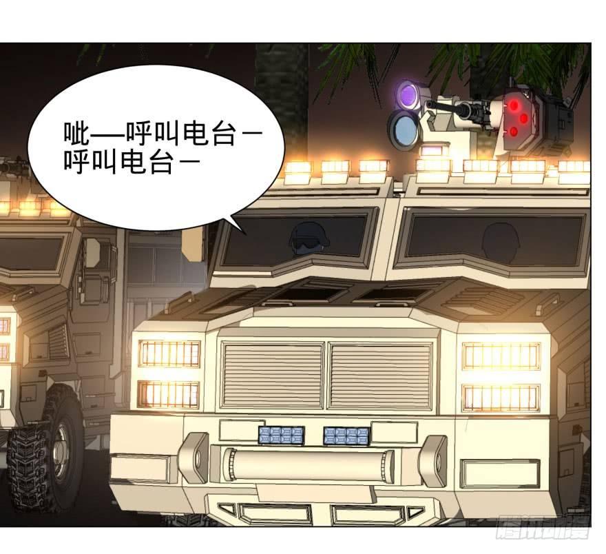 大反派名单韩漫全集-逆行三焦无删减无遮挡章节图片 