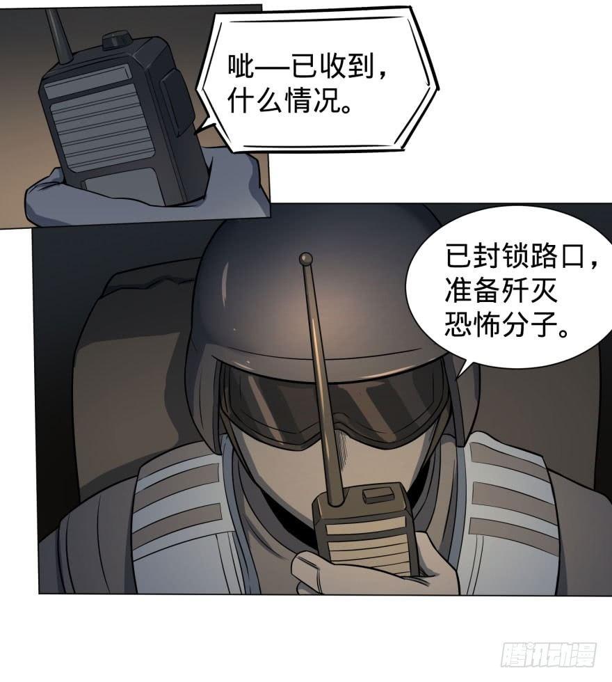 大反派名单韩漫全集-逆行三焦无删减无遮挡章节图片 